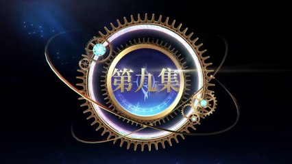 斗罗大陆2绝世唐门 第9集 Soul Land 2 The Pearless Tang Sect EP9