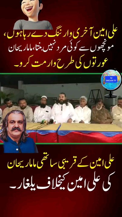چھ چار کی مونچھیں اور گندہ کردار