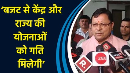 CM Dhami ने बताया Uttarakhand के अनुपूरक बजट में क्या है सरकार की मंशा