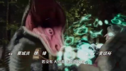 Nirvana of Storm Rider Ep 16 Multi Sub