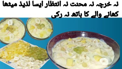 1000040727How to Make Cold Fruit Custard Sweet Dish Recipe Nvfoods