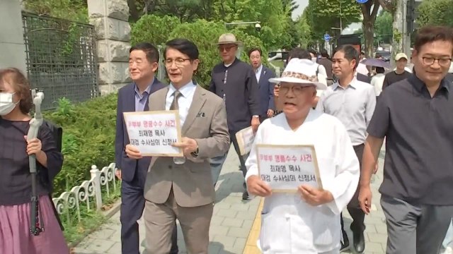 최재영 목사, 검찰 수사심의위 신청... 청탁 목적 / YTN