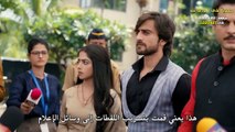 مسلسل العشق مترجم حلقة 85
