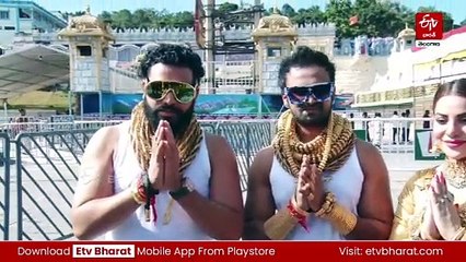 శ్రీవారి సేవలో 25 కేజీల 'గోల్డెన్​ ఫ్యామిలీ'