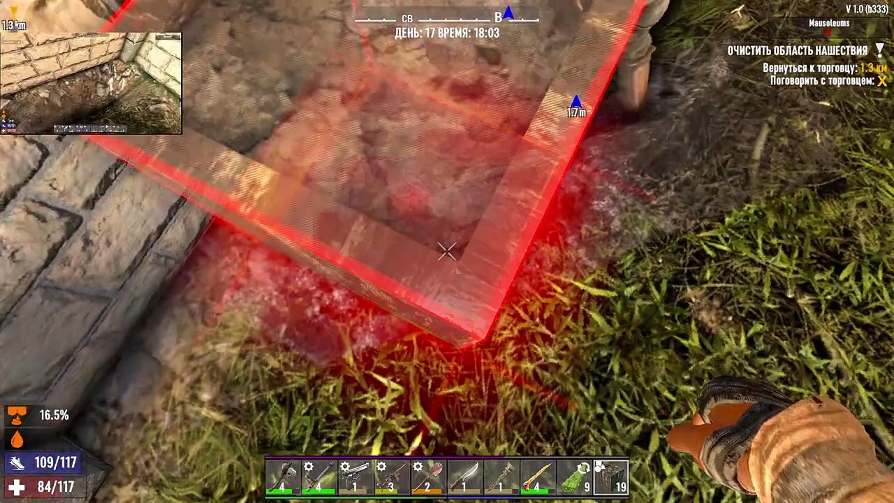 Часть 1  7 Days to Die _♂️ №10 _♀️ ЧТО-ТО Я ПЕРЕБОРЩИЛ С ПИВОМ И ДЕРЕВЬЯМИ )) ДЕНЬ 19-Й. @ParaToxic