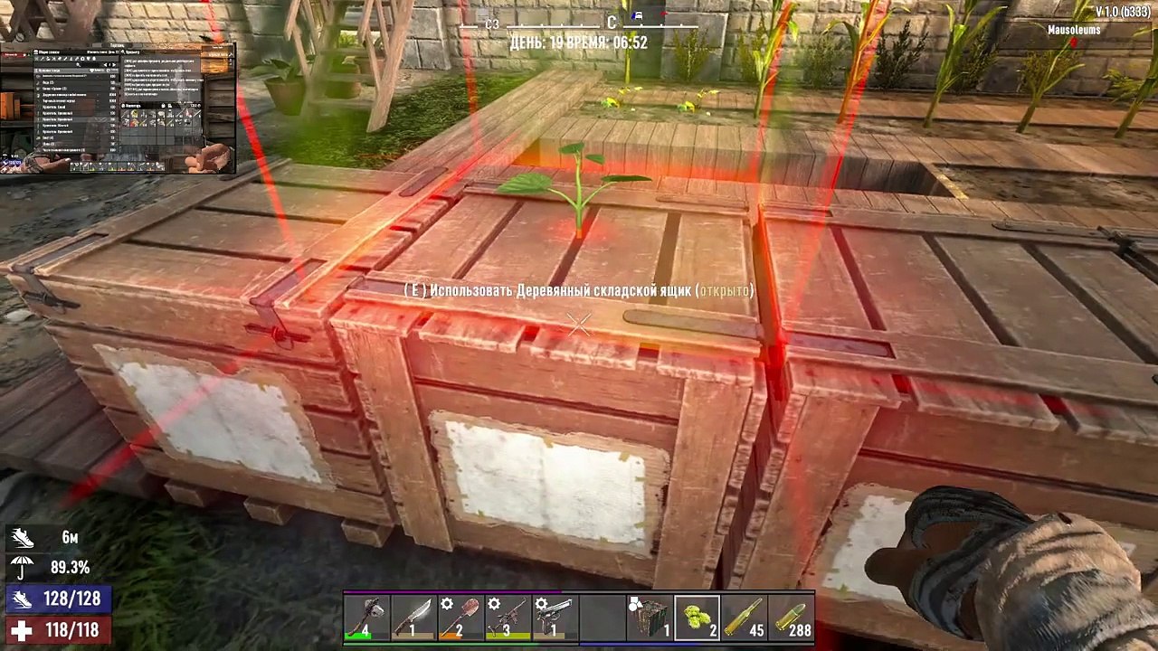 Часть 3  7 Days to Die _♂️ №10 _♀️ ЧТО-ТО Я ПЕРЕБОРЩИЛ С ПИВОМ И ДЕРЕВЬЯМИ )) ДЕНЬ 19-Й. @ParaToxic