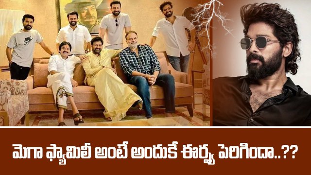 Mega Family vs Allu Arjun.. మాటలు తూలుతున్న అల్లు అర్జున్ | Filmibeat Telugu