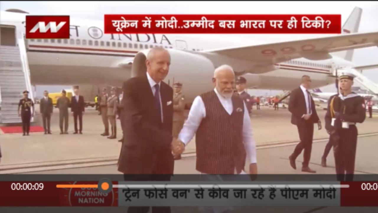 यूक्रेन दौरे पर पहुंचने वाले हैं पीएम मोदी