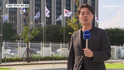 은행들, 주택담보대출 거치기간 폐지 검토…대출 더 조인다