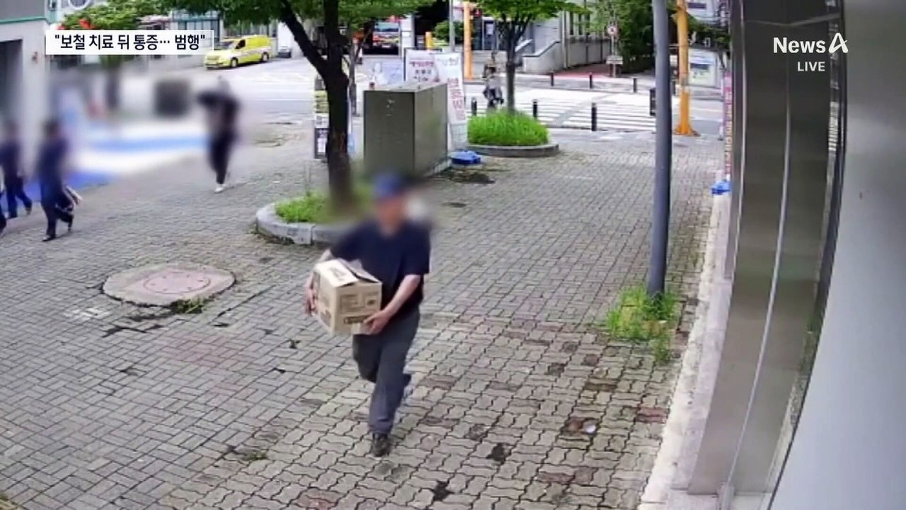 ‘치과 폭발물 방화’ 70대, 범행 4시간 전 인화물질 구입