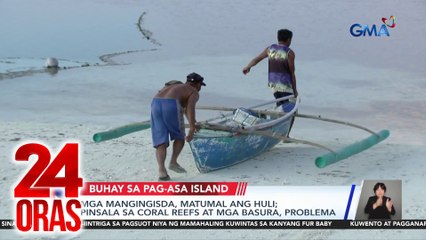 Mga mangigisda sa Pag-asa Island, matumal ang huli; pinsala sa coral reefs at mga basura, problema | 24 Oras