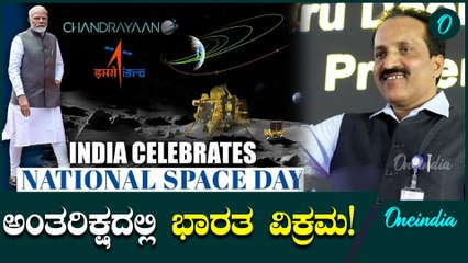 Chandrayaan 3 ಭಾರತದ ಬಾಹ್ಯಾಕಾಶ ಸಾಧನೆಗಳ ಪೈಕಿ ಚಂದ್ರಯಾನ-3 ಯೋಜನೆಗೆ ವಿಶೇಷ ಸ್ಥಾನವಿದೆ