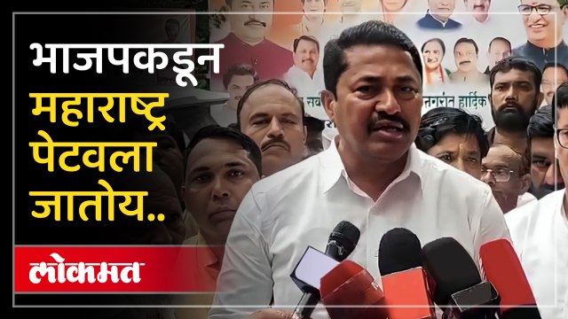 मराठा आरक्षणावर विशेष अधिवेशन बोलवा नाना पटोले यांचे सरकारला आवाहन