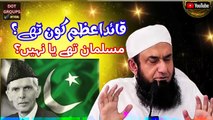 Who was Quaid-e-Azam? | Were they Muslim or not? | Tariq Jameel Latest Bayan