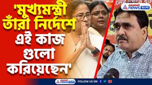 'মমতাকে custody নিয়ে তদন্ত করুক CBI' বিস্ফোরক মন্তব্য অভিজিৎ গঙ্গোপাধ্যায়ের