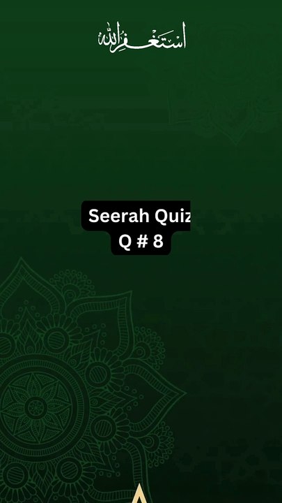 Seerah Quiz, Q # 8|Islamic Quiz #islamic #quiz #shorts #shortsfeed #trending #viralshorts #fyp
