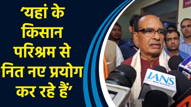 Patna में Shivraj Singh Chouhan ने Bihar के किसानों के लिए कही बड़ी बात