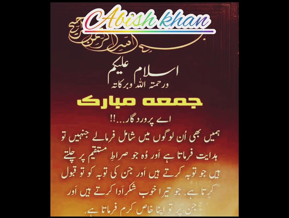 Beautiful video abish Khan