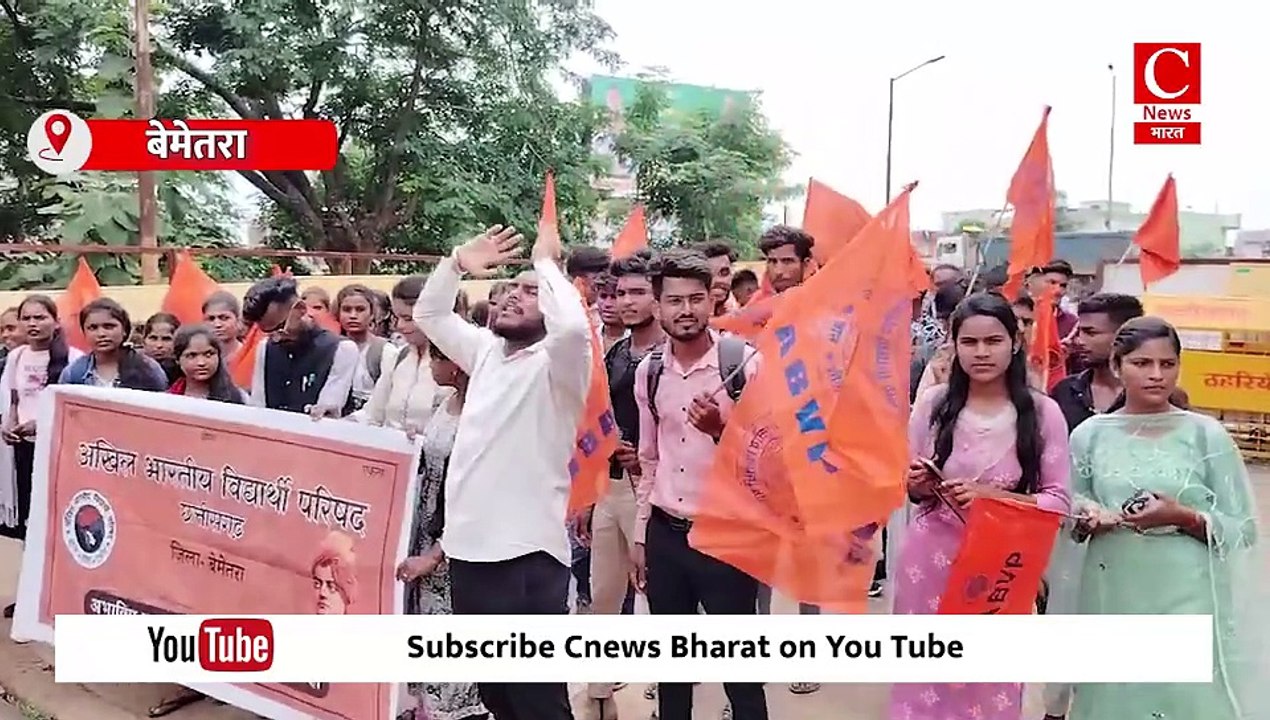 छात्रसंघ चुनाव की मांग को लेकर अखिल विद्यार्थी परिषद ने एसडीएम को सौंपा ज्ञापन