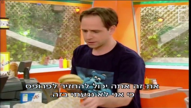 הפיג'מות עונה 6 פרק 3 עונה 6 פרק 3 קלאסי