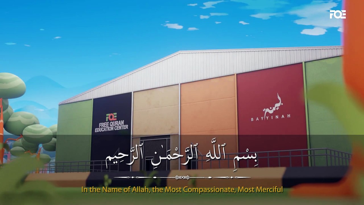 Surah Al-Qadr ｜ I'm Best Muslim ｜ Beautiful Quran Recitation