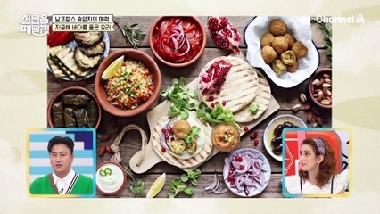 [#선넘은패밀리] 멋스러운 건축 양식과 쭉 펼쳐진 지중해까지★ 남프랑스로 떠난 휴가!