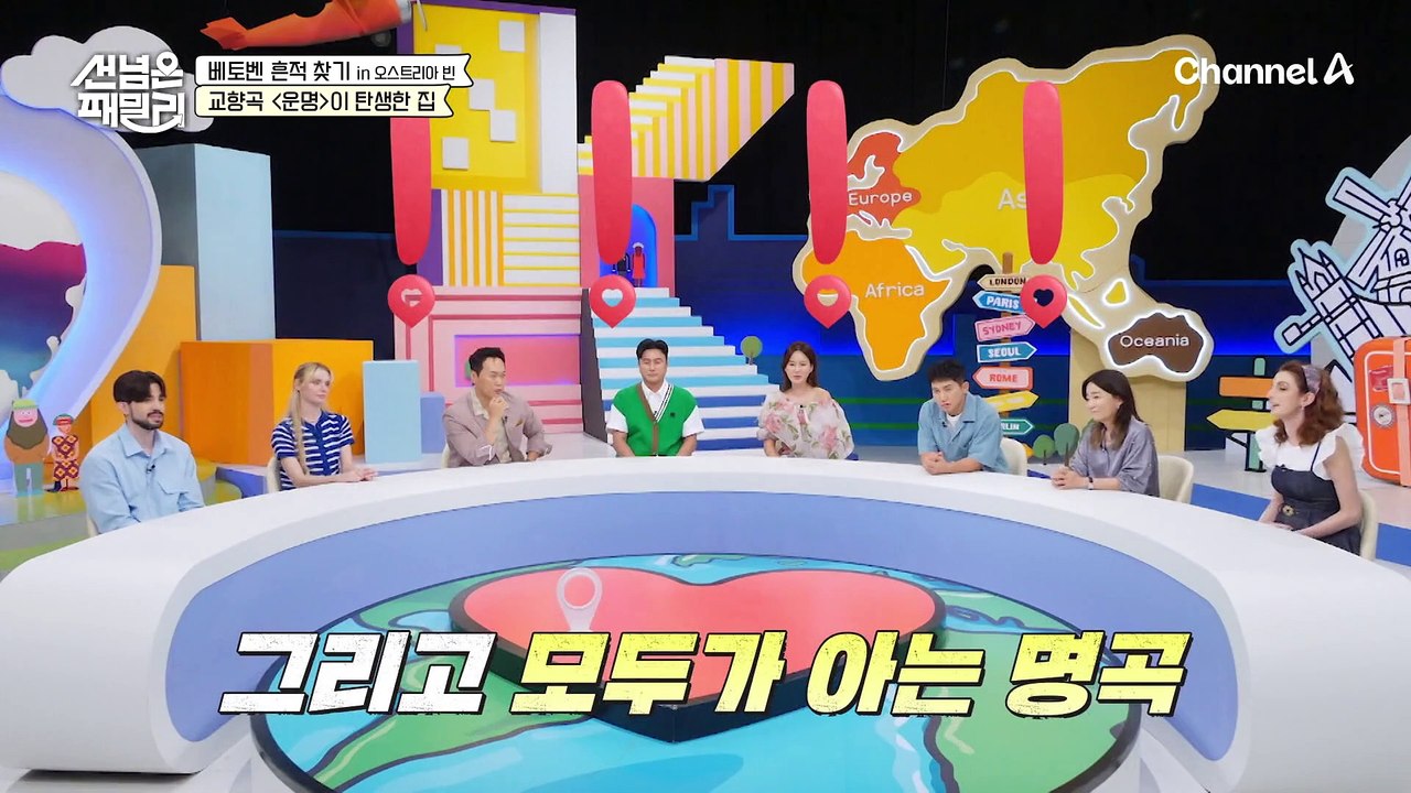 예술가들의 성지였던 커피 하우스★ 200년 역사의 베토벤 단골 카페!