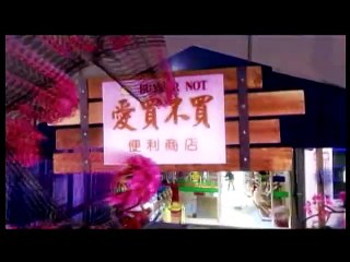 Thiên thần A Sở 29