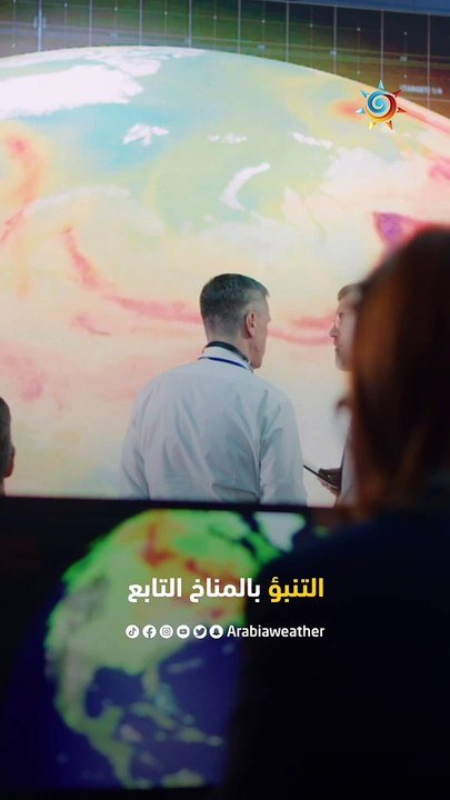 موسم أعاصير قد يصنف من بين أكثر المواسم نشاطاً على الإطلاق! والمخاوف مستمرة في ظل #ارتفاع حرارة مياه #المحيط الأطلسي ! ️