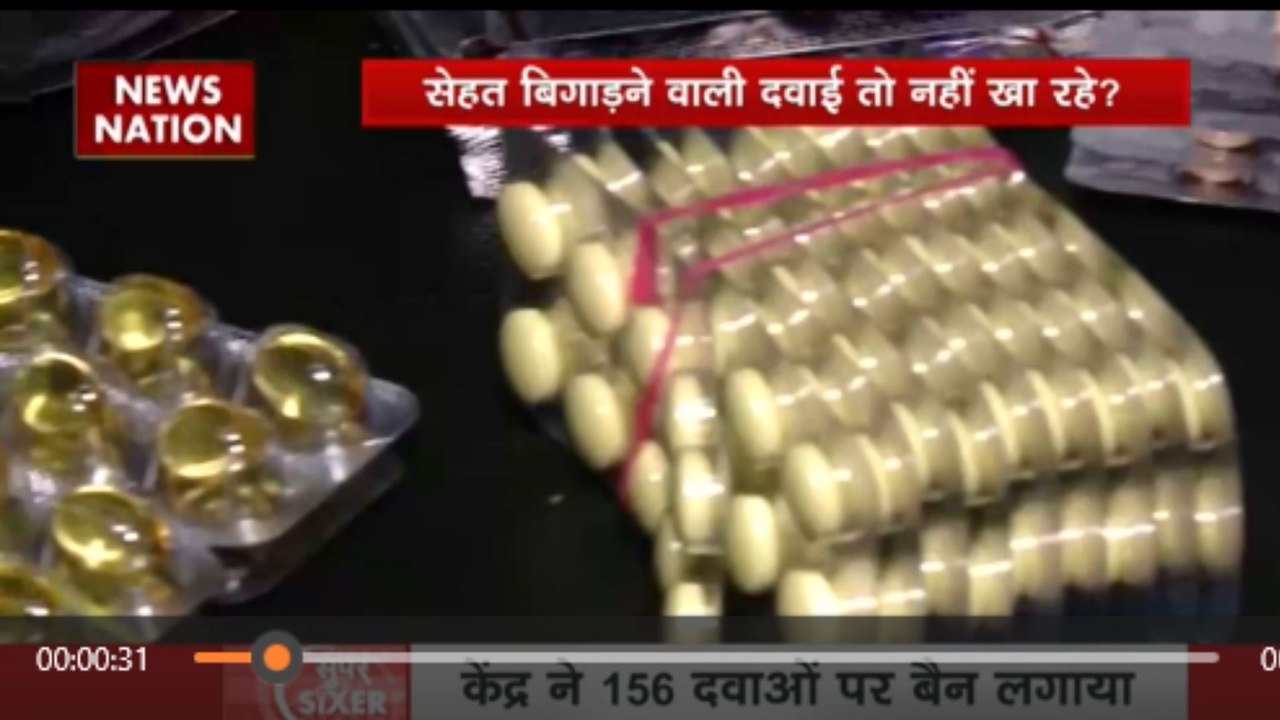 सेहत बिगाड़ने वाली दवाई तो नहीं खा रहे?