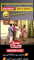 Aman ullah funny comedy