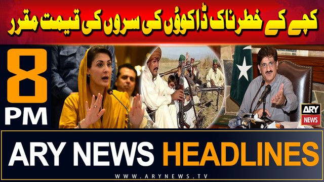 ARY News 8 PM Headlines | 23rd August 2024 | Kachay ke khatarnak dakuon ki saron ki keemat mukarar