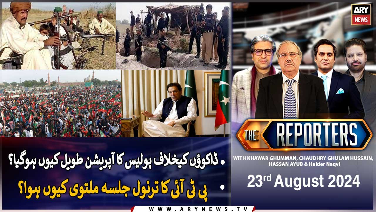 The Reporters | Khawar Ghumman & Chaudhry Ghulam Hussain | ARY News | 23rd August 2024