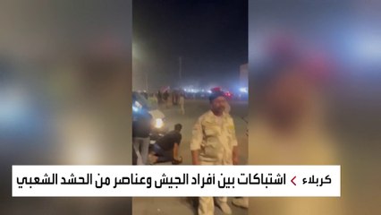 متظاهرون في كربلاء يهتفون بسقوط نفوذ إيران