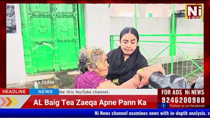 Kaun Hae is Maa Ki Aulad Dhodnd Rahi Hai | Who is the child of this mother | इस माँ की संतान कौन है