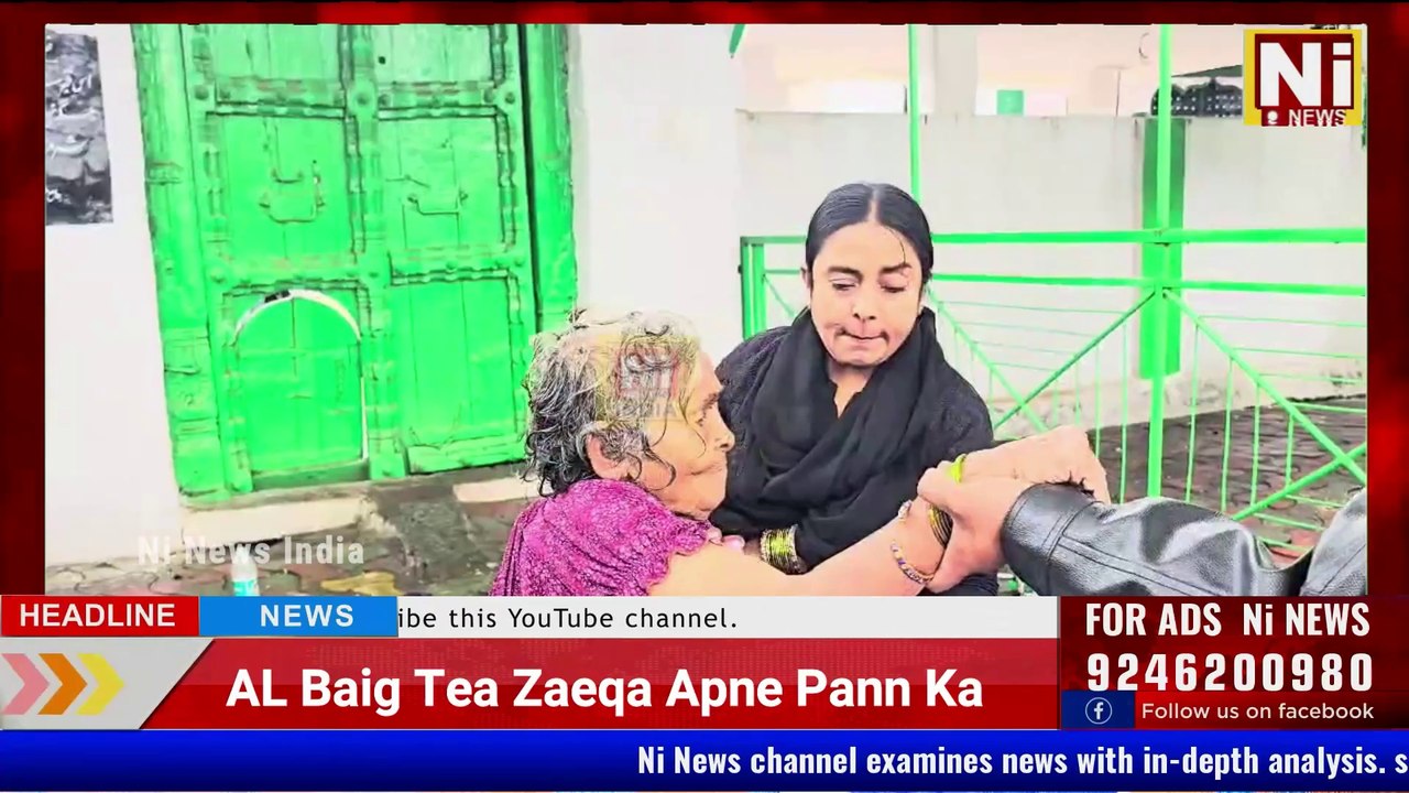 Kaun Hae is Maa Ki Aulad Dhodnd Rahi Hai | Who is the child of this mother | इस माँ की संतान कौन है