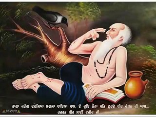 Udeek Mainu Sajjna Di