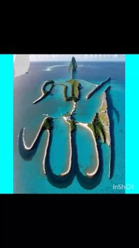 Naat Sharif, new naat, naate pak, viral naat, viral naate pak, Islamic naat, new Islamic naat, New naate pak