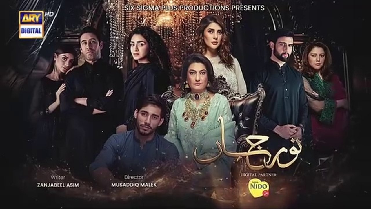 Noor Jahan Episode 26 | Digitally Presented by  Nestle Nido 1+ | Kubra Khan | Ali Rehman Khan | Ali Raza | 23rd August 2024 | ARY Digital Drama