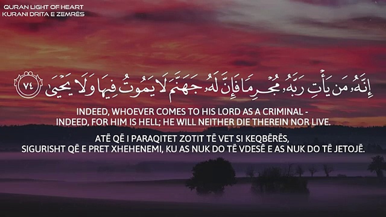 Beautiful quran recitation || surah ta-ha full