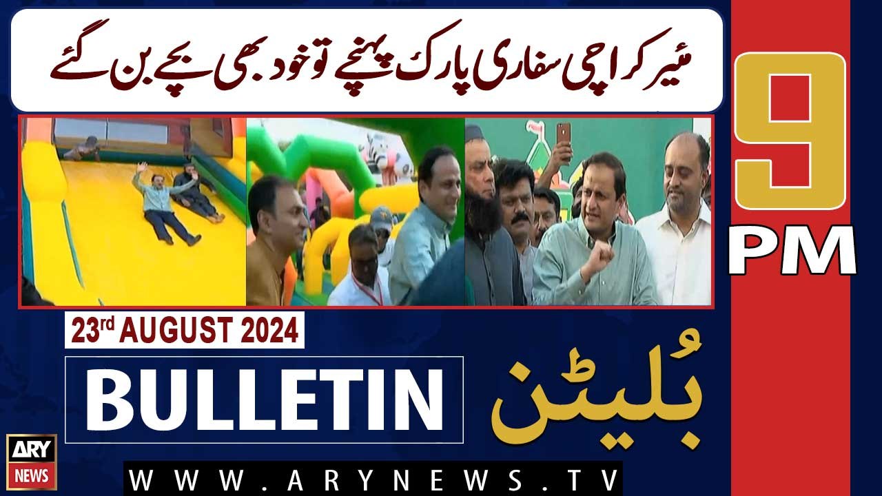 ARY News 9 PM News Bulletin | 23rd August 2024 | Mayor Karachi in Action