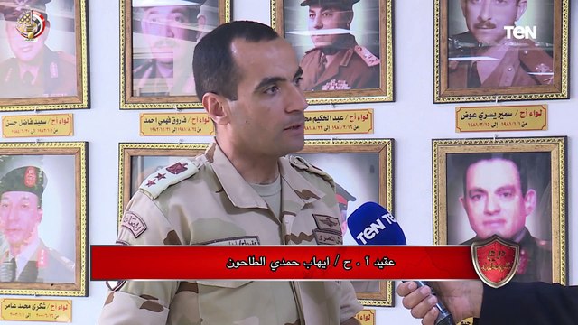 لقاء العقيد إيهاب الطاحون والعقيد محمد فاروق عبدالحافظ أحد الدارسين بكلية الحرب العليا حول طبيعة الدراسة