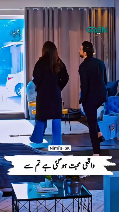 Saba Qamar with husband 2024