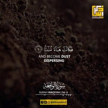 Heaven Quran Recitation _ Surah Al-Waqiah (سورة الواقعة) _ #quran #shorts _ Quran Recitation