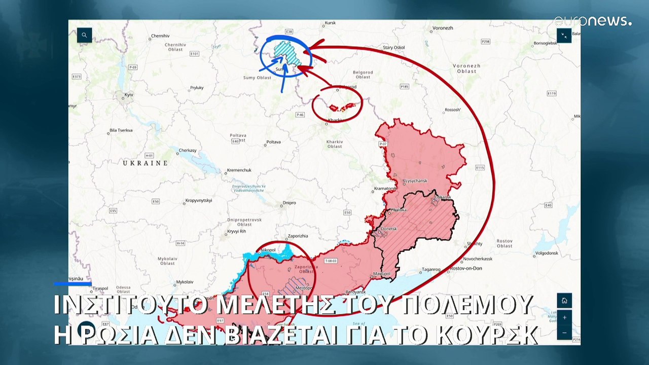 Ινστιτούτο Μελέτης του Πολέμου: Η Ρωσία δεν βιάζεται για το Κουρσκ