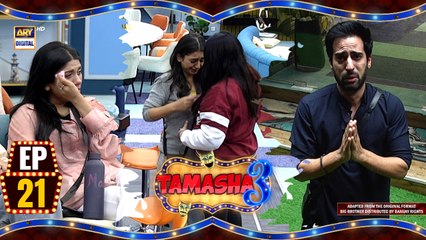 Tamasha Season 3 Episode 21 | Featuring Adnan Siddiqui – Watch Now on ARY Digital
