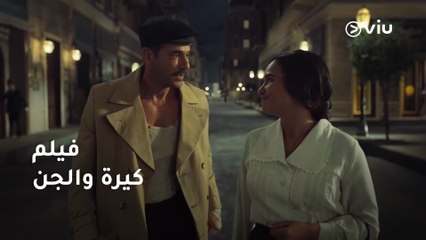 عبد القادر الجن واقع في حب دولت وممكن يعمل أي حاجة علشان تحس بيه 