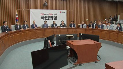 여당 "민주, 오염수 괴담으로 고통받은 국민에 사과해야" / YTN