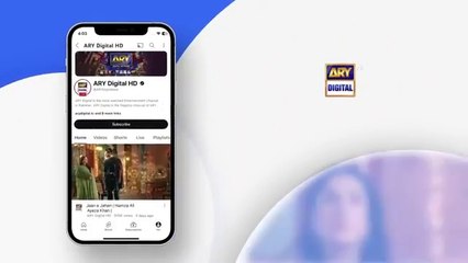Noor Jahan Episode 26 | Digitally Presented by  Nestle Nido 1+ | Kubra Khan | Ali Rehman Khan