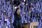 Highlights From Kamala Harris' Speech At The Democratic National Convention